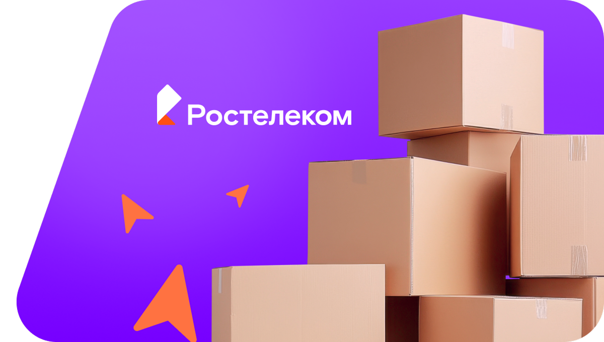 Переезд в новую квартирув село Нёнокса (Архангельская область)